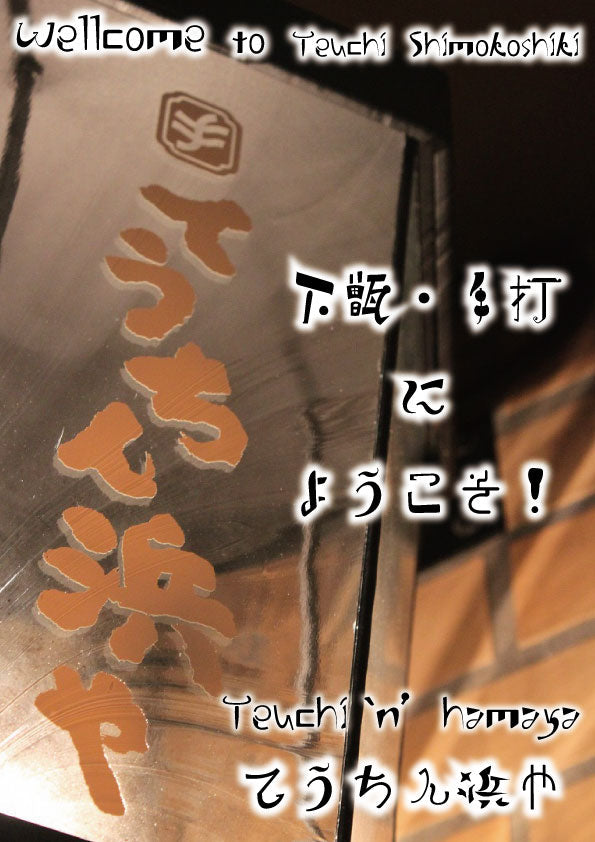 メニューデザイン