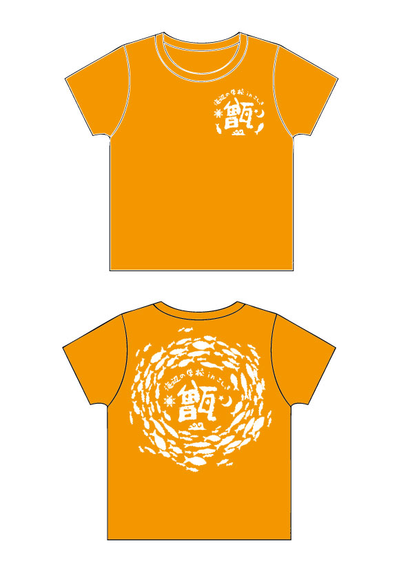 イベントロゴデザイン