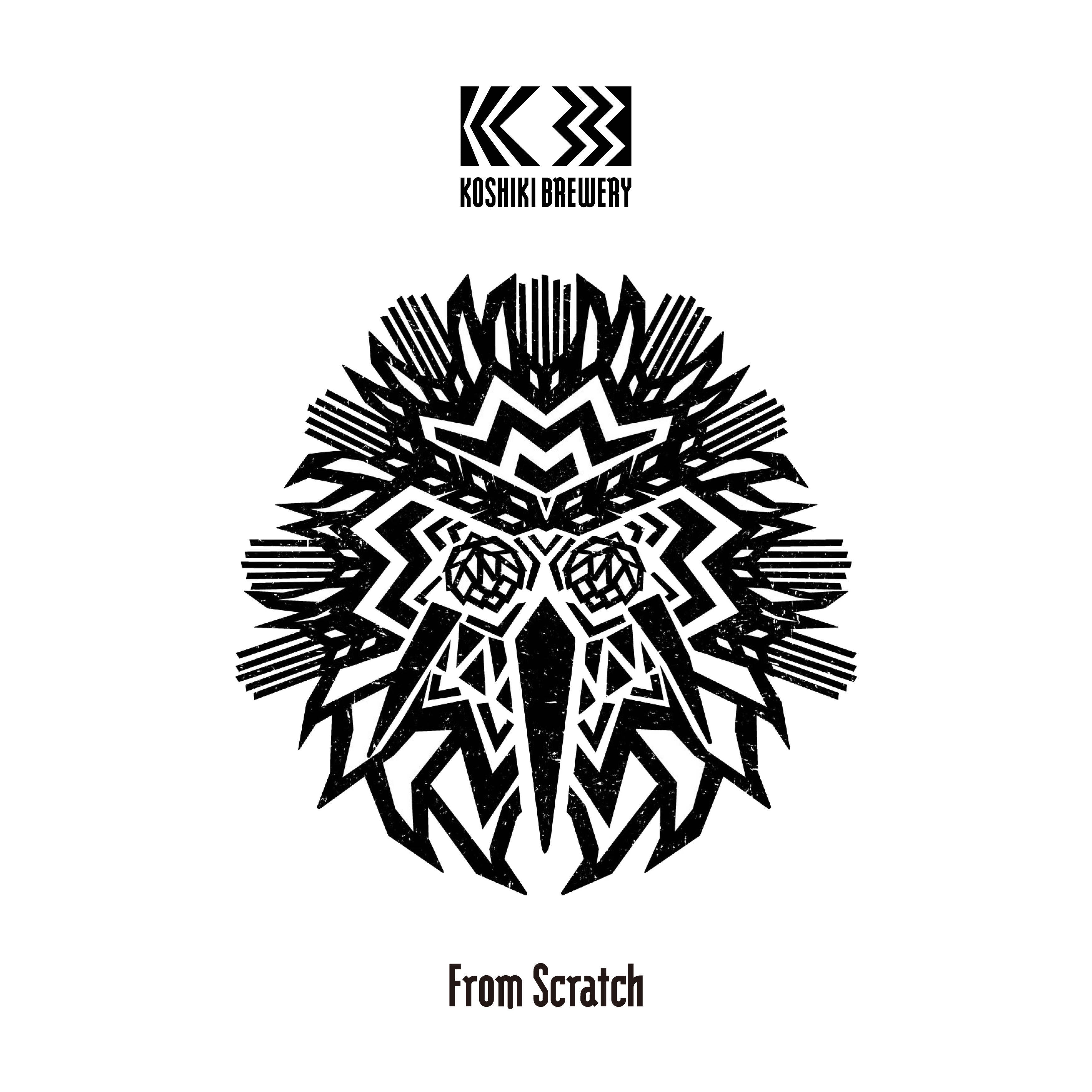 【ご予約】KOSHIKIBREWERY THE Fast 【From Scratch】