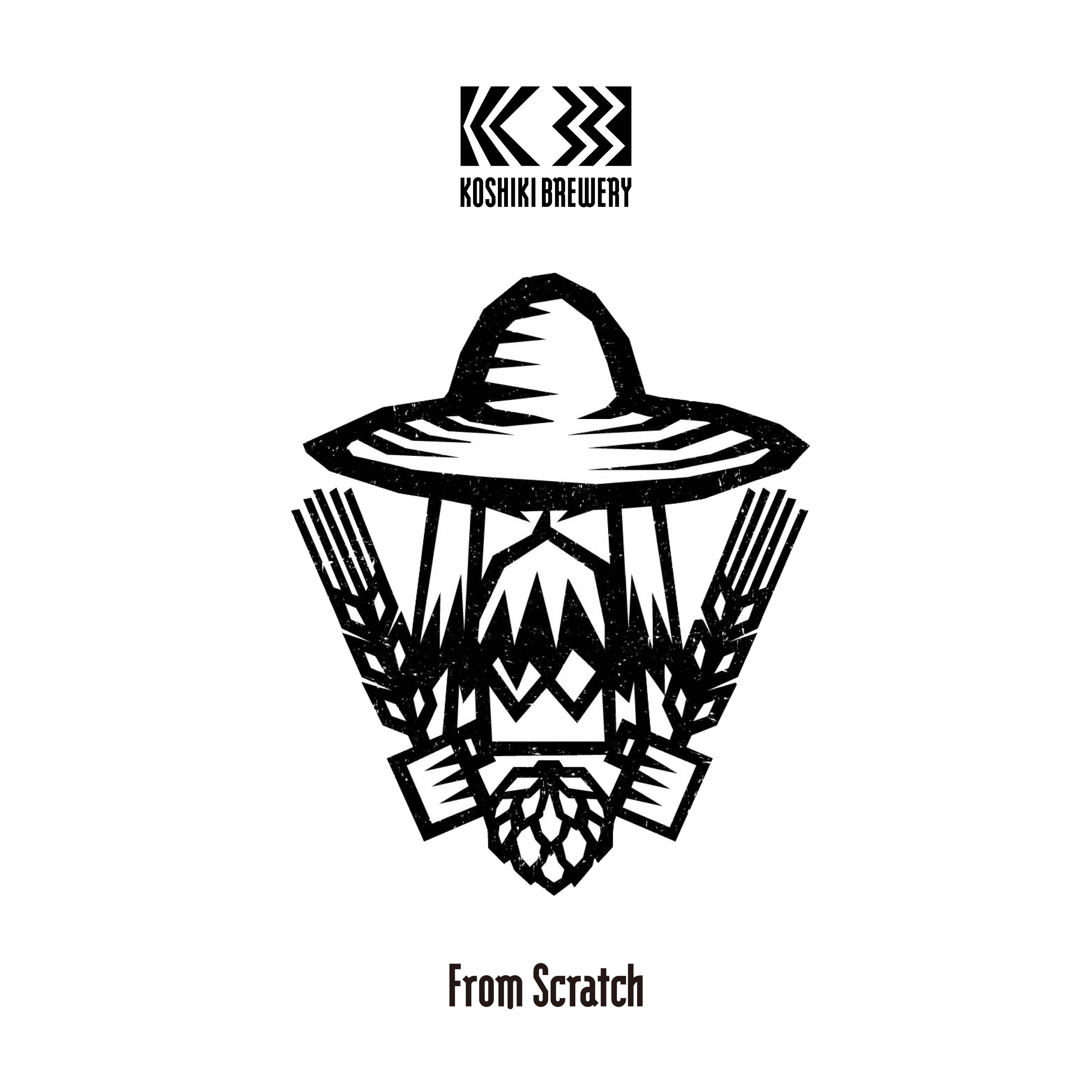 【ご予約】KOSHIKIBREWERY THE Fast 【From Scratch】