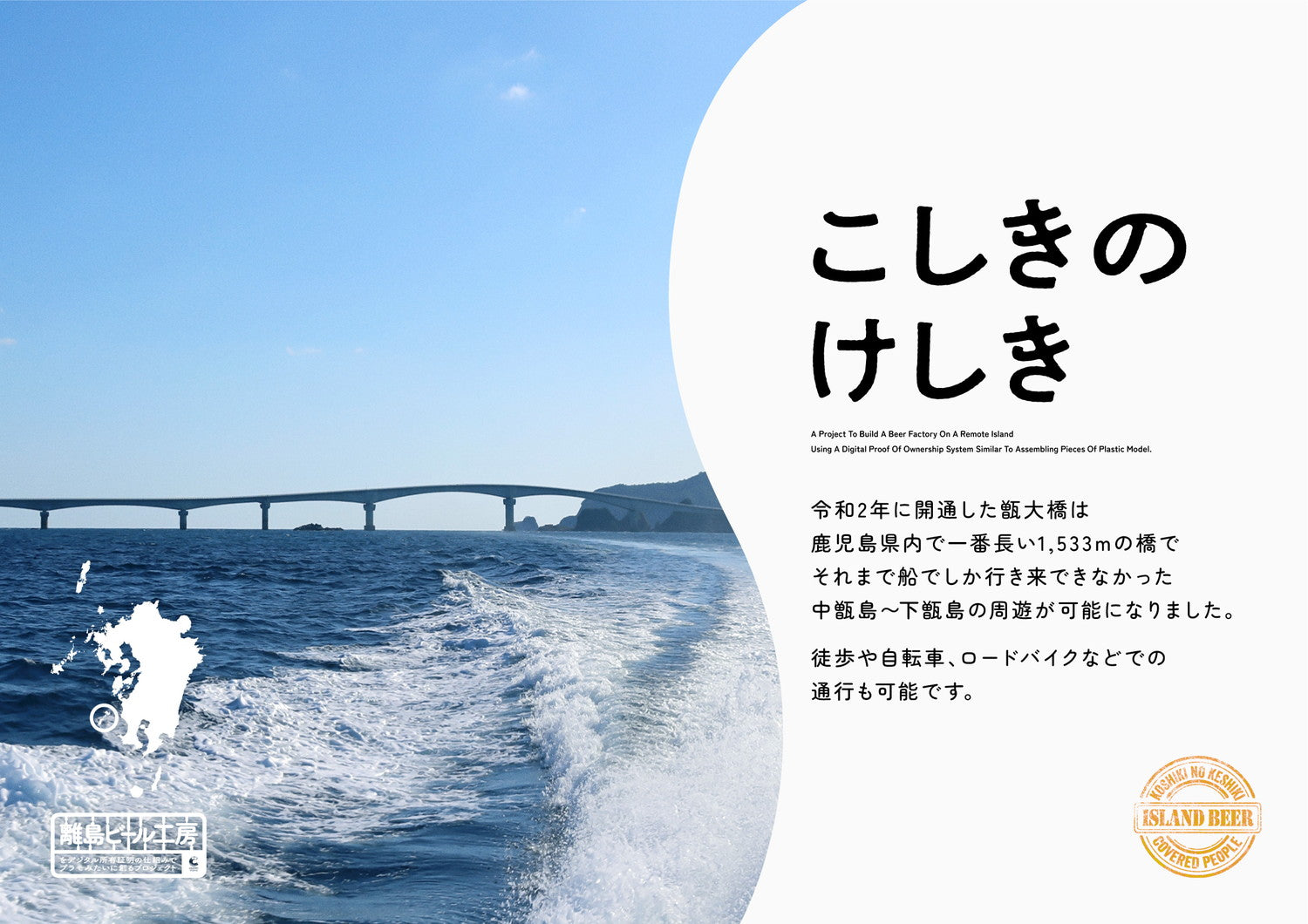 こしきのけしき：5