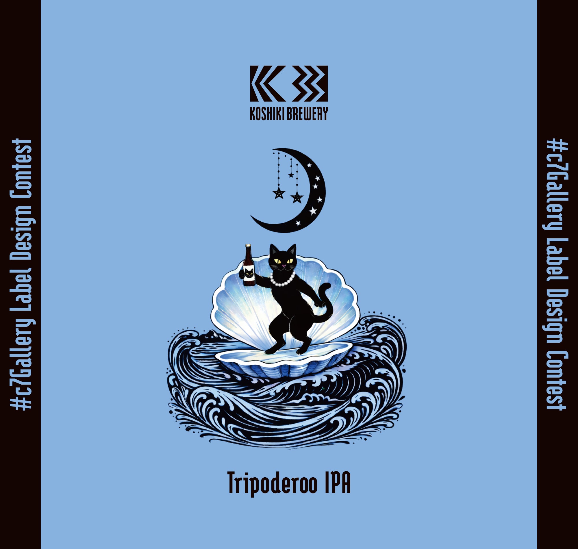 季節のクラフトビールお任せ3本詰め合わせセット（内容おまかせ）