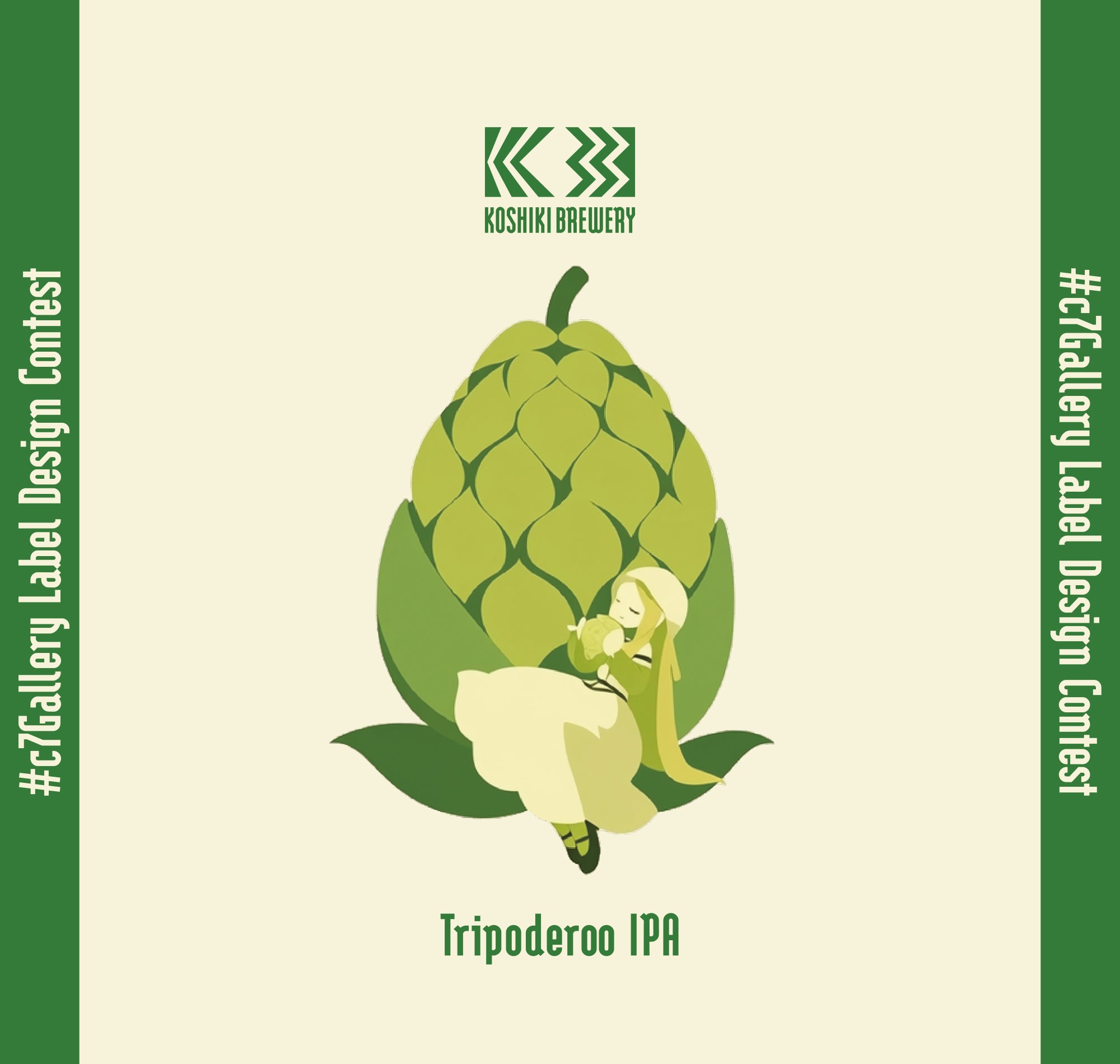 季節のクラフトビールお任せ3本詰め合わせセット（内容おまかせ）